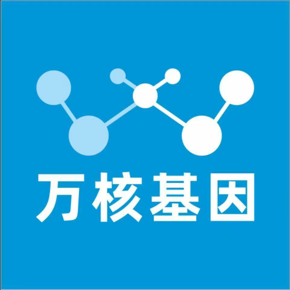 福州罗源万核DNA检测咨询中心